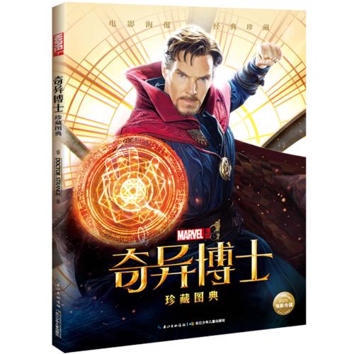 直布罗陀大学在读证明办理